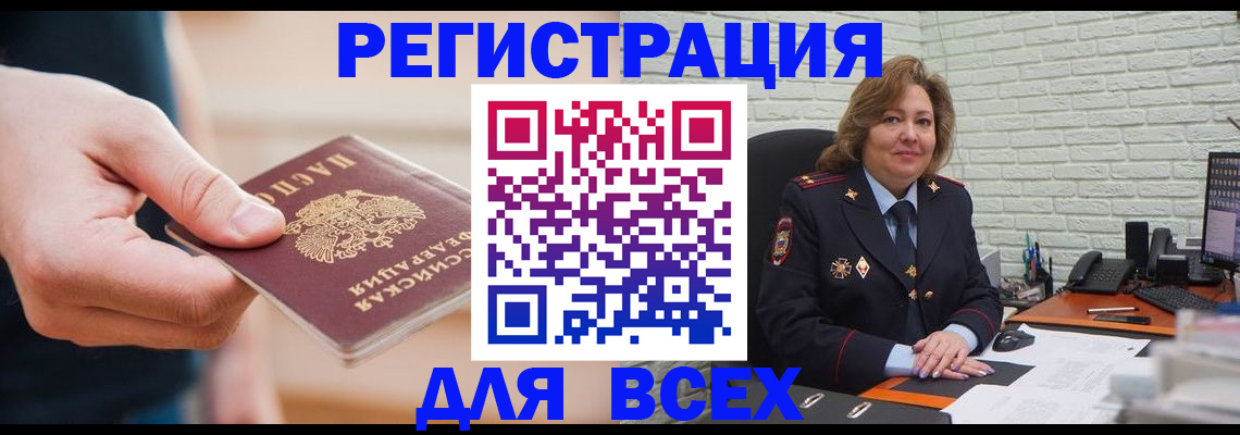 форма 3 в Троицке